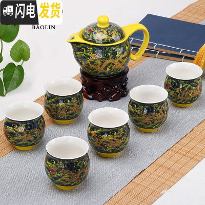 三维工匠隔热功夫茶具套装家用陶瓷泡茶杯茶壶茶台喝茶道茶艺整套客厅中式 7头双层-海浪龙 7件