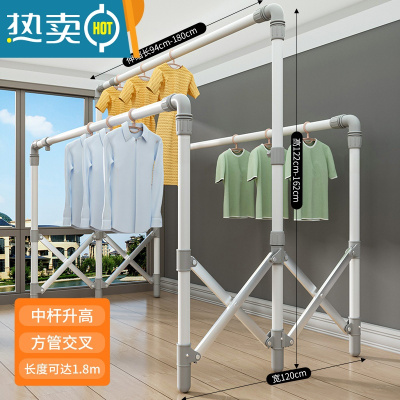 敬平折叠晾衣架落地室内家用阳台不锈钢室外升降凉伸缩杆式晒被子器 升级款 1.8米[中杆升高]方管交叉 大晾衣杆