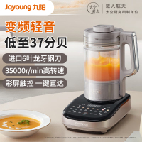九阳(Joyoung)轻音破壁机 家用榨汁机豆浆机料理机1.75L大容量 口感可调 多重降噪 变频轻音 触控彩屏 B1