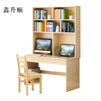 鑫升顺员工书桌书架组合家用带书柜一体办公桌120书桌+书架+椅子