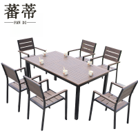 蕃蒂户外桌椅一桌六椅套