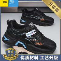 聚范男鞋2024新款百搭网面夏季透气运动休闲跑步厚底增高黑色老爹潮鞋