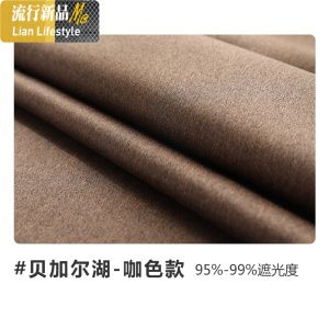 加厚新款北欧简约现代遮阳防晒全遮光布隔热客厅卧室成品窗帘 三维工匠