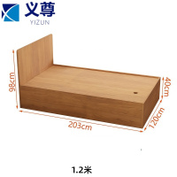 义尊 高箱床 1.2m 张