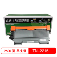 边碧 兄弟 TN2215仓适用于兄弟2240D/2250DN/支
