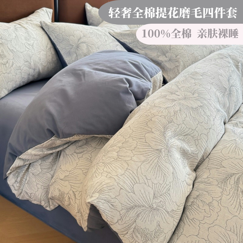 新款A类纯棉磨毛床上四件套全棉加厚秋冬床单被套三件套