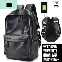 男双肩包韩版休闲潮流旅行电脑背包pu皮个性时尚大容量中学生 竖兜多功能黑色-后背PU+耳机孔+眼镜挂带+背带卡位+USB