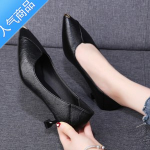 SUNTEK工作鞋女黑色久站不累脚尖头职业单鞋女舒适气质高跟鞋女细跟