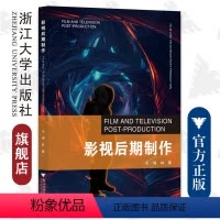 [正版]影视后期制作