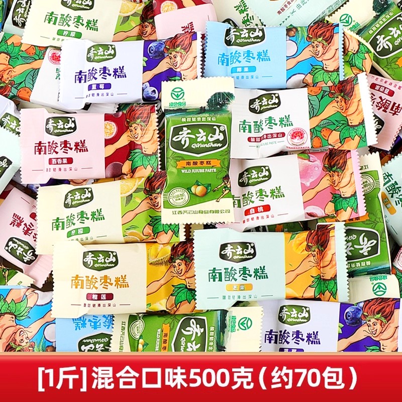 酸枣糕酸角糕点解馋健康休闲零食品 [1斤]经典混合口味(约70小包)
