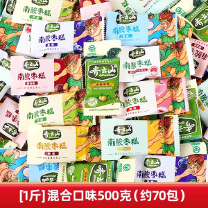 酸枣糕酸角糕点解馋健康休闲零食品 [1斤]经典混合口味(约70小包)