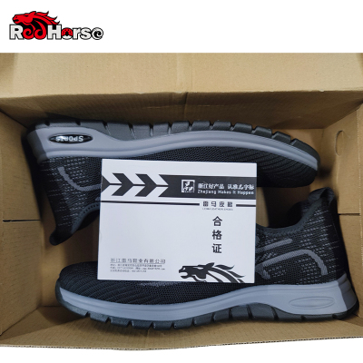 雷马飞织网面线条劳保鞋35-47码/双