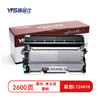 雅富仕 LT2441H硒鼓(墨粉)黑色单支装(适用联想LJ2400/LJ2400L/LJ2400T)打印页数:2600