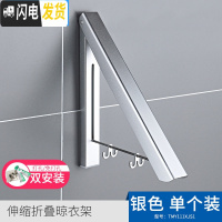 三维工匠隐形晾衣架折叠壁挂式卫生间浴室阳台挂衣架免打孔阳台墙壁可收缩 银色单个装 1个晾衣杆