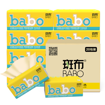 斑布classic经典系列竹浆本色抽纸4层80抽20包高品质纸巾无添加