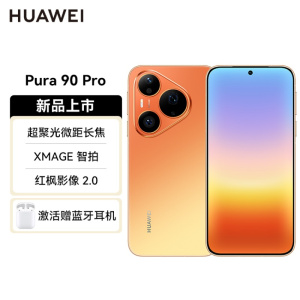 华为(HUAWEI )Pura 90 Pro 12GB+512GB 橘子汽水 超聚光微距长焦 XMAGE智拍 鸿蒙智能手机华为手机