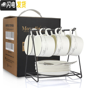 三维工匠欧式小 简约陶瓷咖啡杯6件套 家用马克杯碟