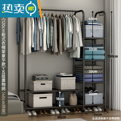 敬平晾衣架落地卧室折叠室内杆式晒衣架简约家用挂衣服架子收纳置物架 120cm-(柜式衣架豪华款)+黑色+五层置物网