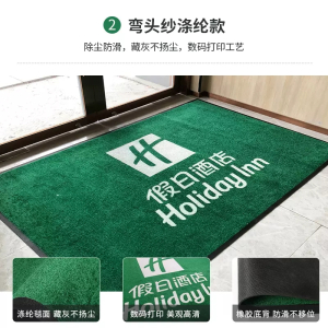 家柏饰(CORATED)定制口logo地垫商场进广告迎宾尼龙地毯酒店电梯公司吸水垫