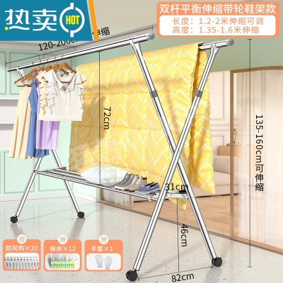 敬平晾衣架落地折叠室内凉衣杆不锈钢伸缩式晒衣架家用阳台晒被子器 ❤加粗滑轮双边升高款☆2.0米❤晾晒无忧 27管径 中