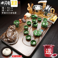 三维工匠功夫茶台家用紫砂茶具陶瓷壶杯套装全自动电磁炉四合一体实木茶盘 22立体貔貅冰裂茶具 39件