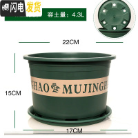 三维工匠新款二代加厚塑料矮胖加仑花盆绿萝月季多肉大口径加仑盆 M22[盆+托2个装]买6送1 大花盆容器