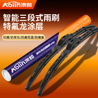 适用于威马 E5 EX5/PRO EX6 威马W6雨刮器澳麟原厂原装专用多功能智能款三段式前雨刷胶条