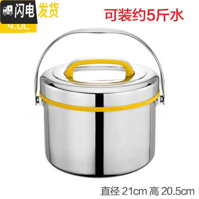 三维工匠4不锈钢商用保温桶大容量双层保温提锅家用饭盒食堂饭桶汤桶 4黄色(201材质)