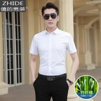 SUNTEK秋季男士长袖衬衫竹纤维韩版商务休闲免烫衬衣白色职业正装寸衫蓝衬衫