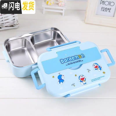 三维工匠可爱儿童304不锈钢饭盒加深卡通学生便当盒上班食堂打饭分隔餐盒 叮当2格配勺筷