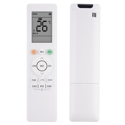 适用美的华凌空调遥控器RN10F1(2HS)/BG-C RN10F(2HS)/BG-C变频遥控器通用启朝原装
