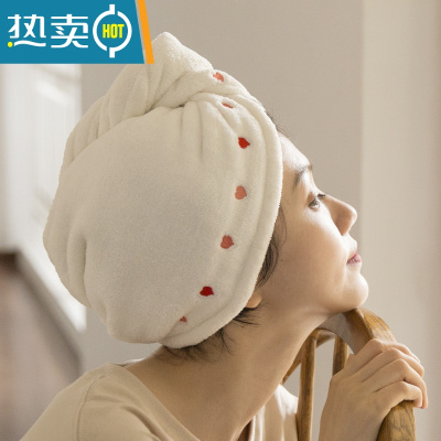 敬平包头巾免吹干发帽女吸水速干加厚3分钟擦洗套头发长短发器 爱心白 干发帽