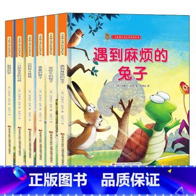 儿童励志成长好故事绘本6册 [正版]儿童励志成长好故事绘本6册儿童励志成长好故事绘本幼儿3-6岁幼儿童启蒙故事书亲子共读