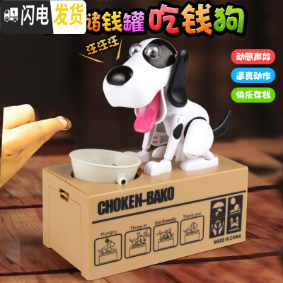 三维工匠男孩生日儿童智能储蓄存钱罐悍马运钞车抖音网红大号密码箱可存取 吃钱狗储蓄罐