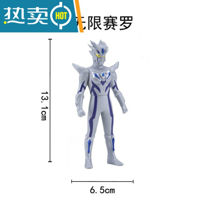 软胶赛罗奥特曼人偶月日冕闪耀光辉黄金无限黑暗洛普斯终极赛罗真智力13CM无限赛罗动漫