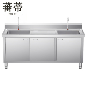 蕃蒂