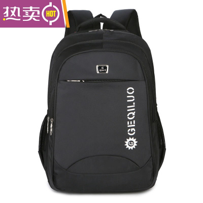 NEWLAKE冲量-大容量双肩包男女初高中学生书包男韩版电脑旅行背包黑色