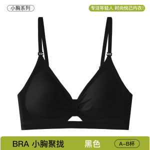 加厚外扩型无痕内衣女聚拢小胸显大胸显腰细漫画胸挂脖美背文胸罩