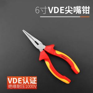 达昭 8寸 VDE电工钢丝钳 把