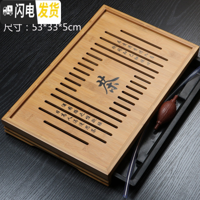 三维工匠功夫茶具竹制实木茶盘家用茶台茶托简约储水托盘迷你小号茶海 竹盘大号