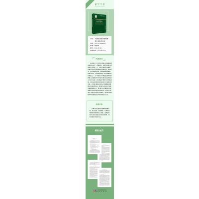 可再生能源发电集群实时仿真与测试