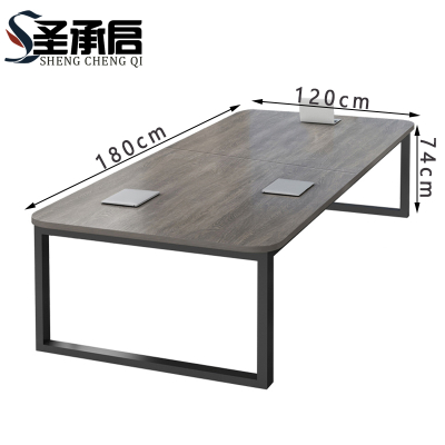 圣承启 办公会议桌 1.8*1.2米张