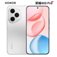 荣耀400 Pro 12GB+256GB 揽月银 2亿超清写真人像 7200mAh青海湖大电池 5G手机