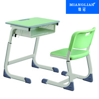 绵冠MIANGUAN课桌椅中小学生单人课桌含椅子组合学校补习班可升降培训辅导课桌椅