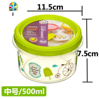 水果保鲜盒小号小便携可爱卡通可微波便当盒圆形塑料密封盒收纳盒 FENGHOU