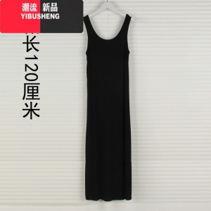 YIBUSHENG高弹百搭新款莫代尔吊带连衣裙女内搭打底黑色背心长裙春秋裙子