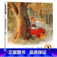 袋鼠的袋袋里住了一窝鸟 [正版]老师小企鹅心灵成长故事全套4册一年级必读注音版红鞋子书明天出版社汤素兰