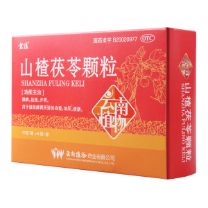 雲植 山楂茯苓颗粒 15g*8袋/盒健脾祛湿开胃用于湿阻脾胃所致的身重纳呆便溏