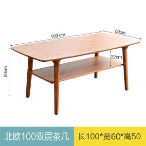 汐岩茶几北欧双层小户型现代客厅桌子简约茶桌创意实木边几角几小方桌