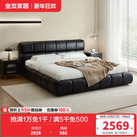 全友家居皮艺床头层牛皮真皮大床卧室家具意式极简轻奢软包双人床
